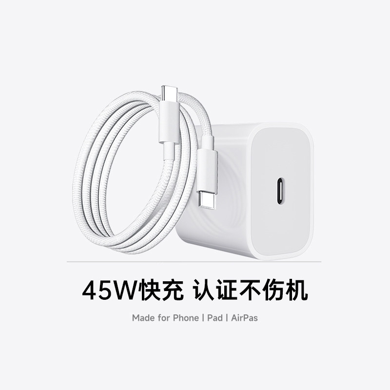 【用坏包赔】适用苹果8-17全系