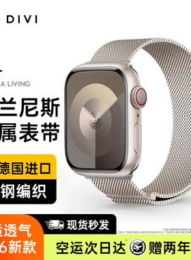 2026第一卫适用s11苹果手表表带iwatch10磁吸表链applewatch9米兰尼斯金属腕带s8不锈钢7回环式7男女款Ultra3