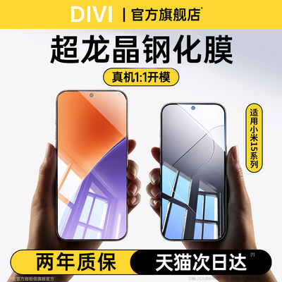 【康宁钢化膜】官方正品