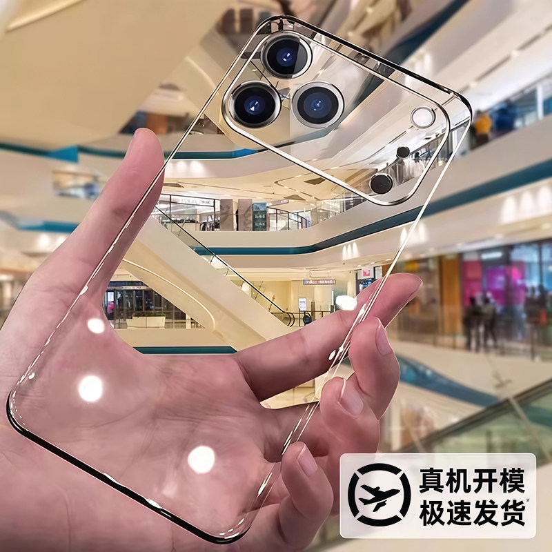 第一卫适用苹果17promax手机壳新款透明iPhone16超薄无边框15保护套14镜头全包防摔13男女12高级感plus奢华pm,3C数码配件,手机保护套/壳,淘宝优惠券,粉丝福利购,淘宝优惠卷