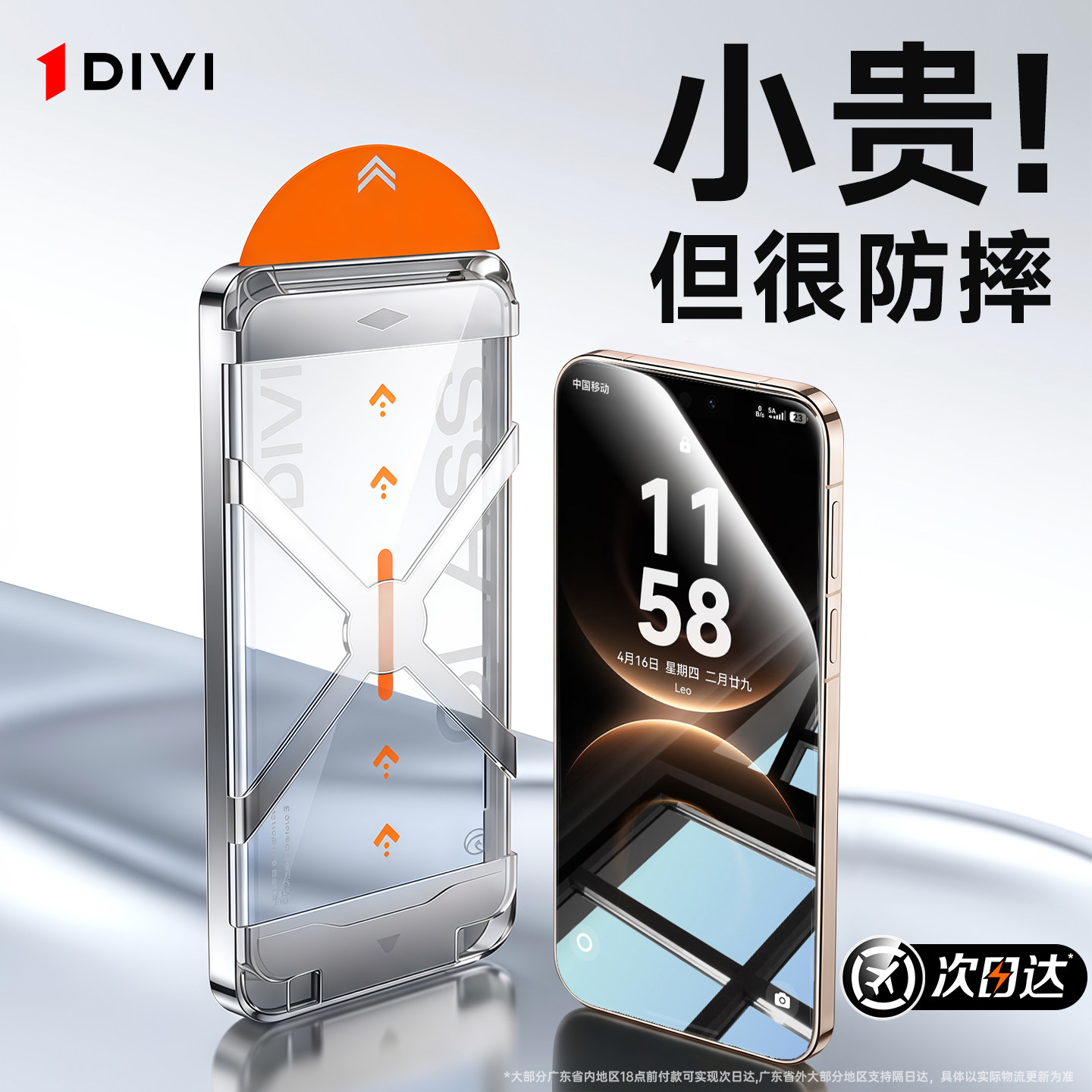 第一卫适用华为mate80pro全自动无尘仓钢化膜mate70promax手机膜新款pura70贴膜保护全屏覆盖防摔ultra+防窥6