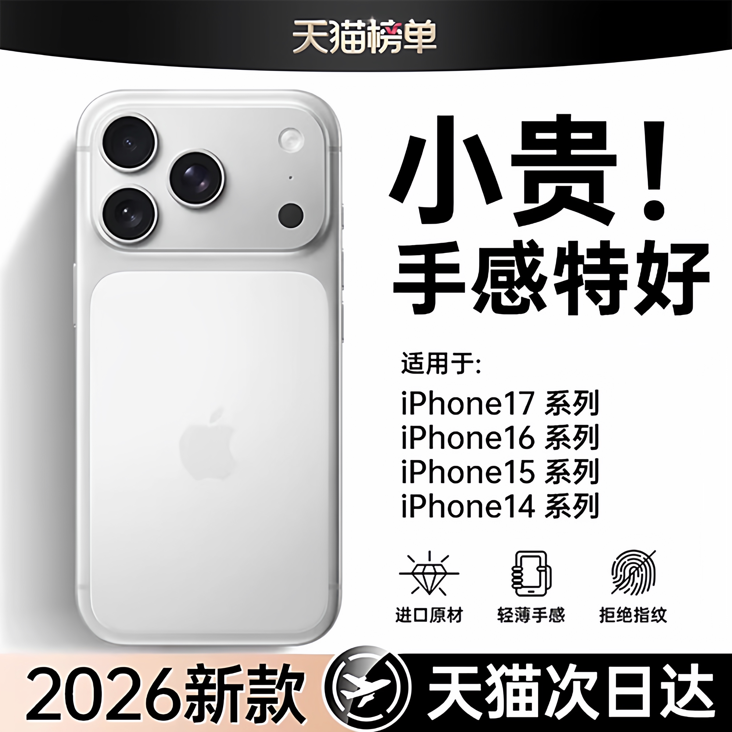 【官方钛银色】适用苹果17Pro手机壳新款iphone17Promax超薄磨砂16镜头全包15防摔14高级感13保护套散热冰砂2