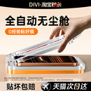 第一卫适用苹果17钢化膜iPhone17ProMax手机膜iPhone16新款 AR抗反射15无尘仓14贴膜13高清12防pm摔11全屏plus