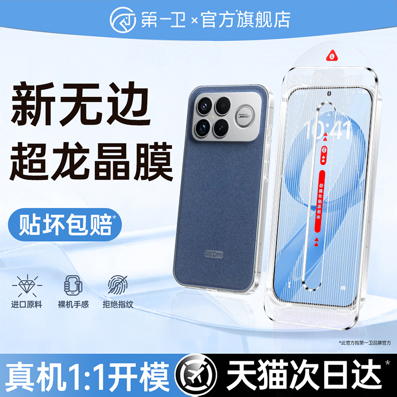 超龙晶无尘仓|K90全系上新