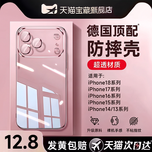 【20倍防摔】升级气囊