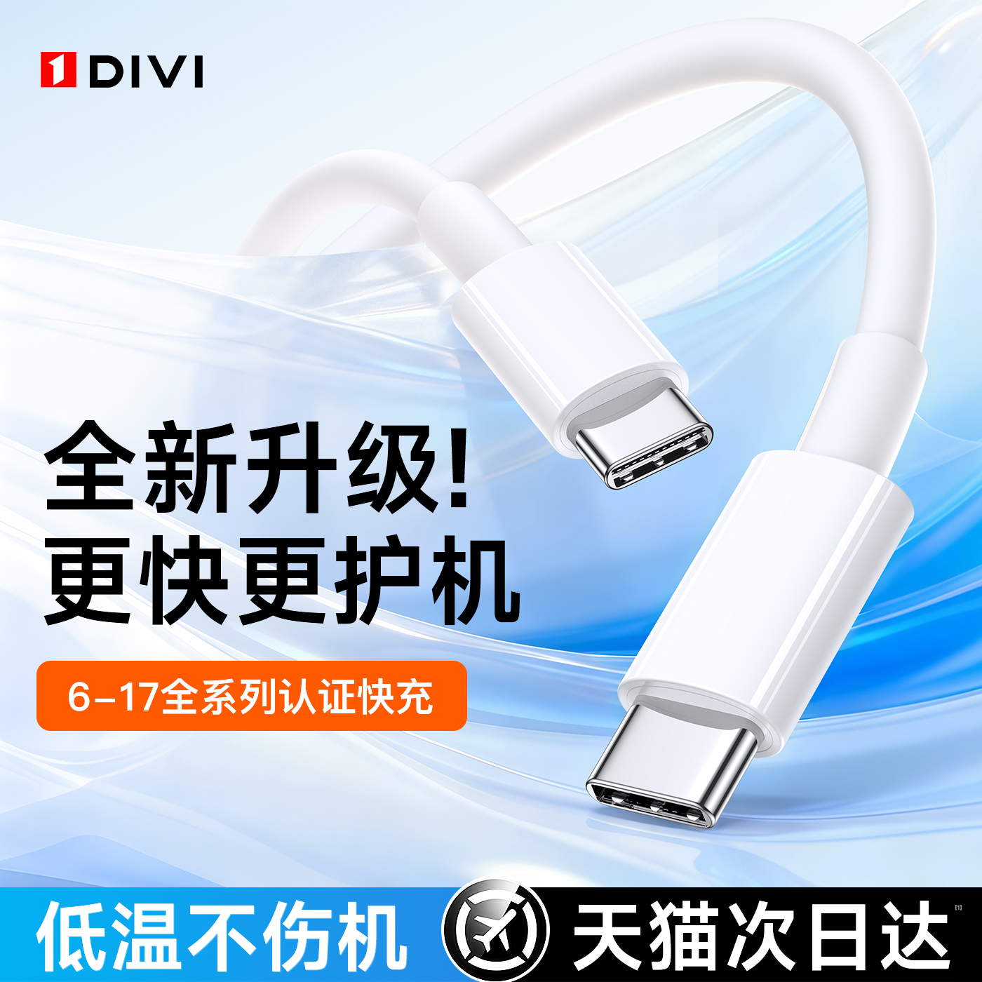 [45W]һƻ17promaxiPhone16e15ͷ13/14plusType-CƷiPadԭ20W֤װip12 25.84Ԫ