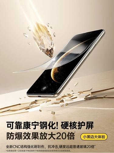 [Температура Coning] Первая ванная комната подходит для Huawei Mate60pro, смягченная пленка Pura80 Mobile Film Pura70pro