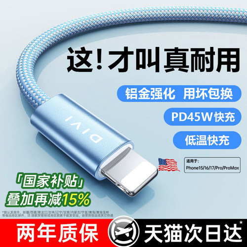 2026热销爆款45W低温快充
