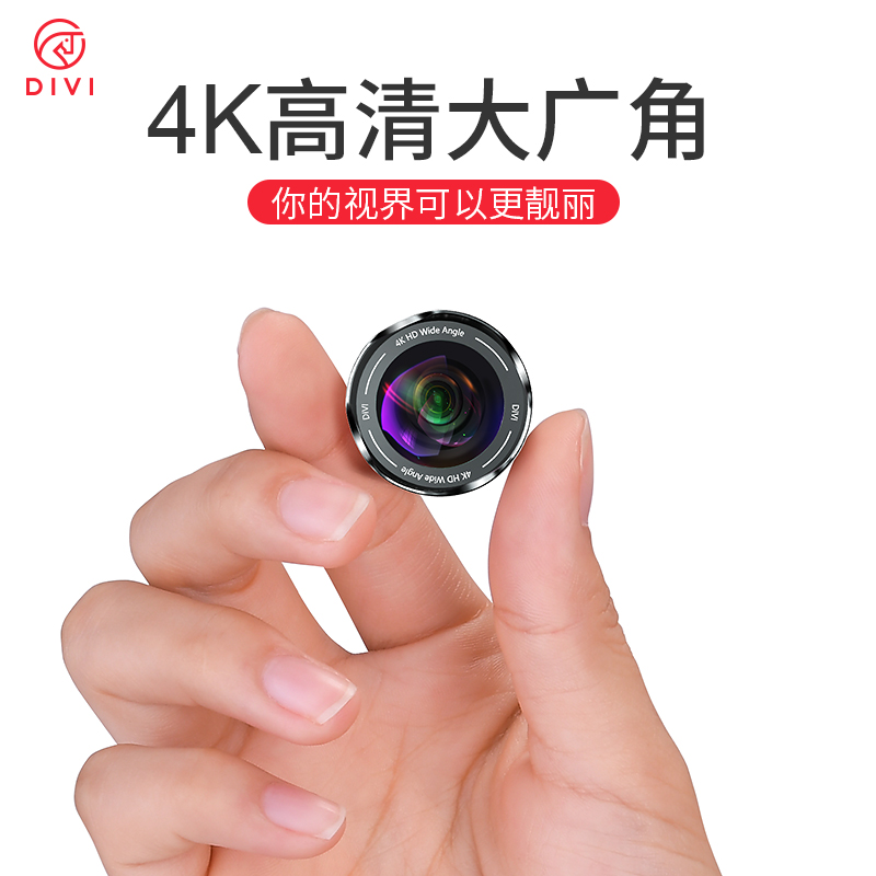 第一卫手机镜头广角摄像头外置高清通用单反微距鱼眼三合一iPhonex苹果抖音神器7p长焦拍照套装6plus专业8p