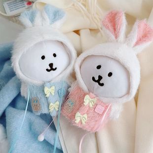 仅售娃衣自嘲熊娃玩偶挂件衣服套装10cm娃用换装着替配件外套兔