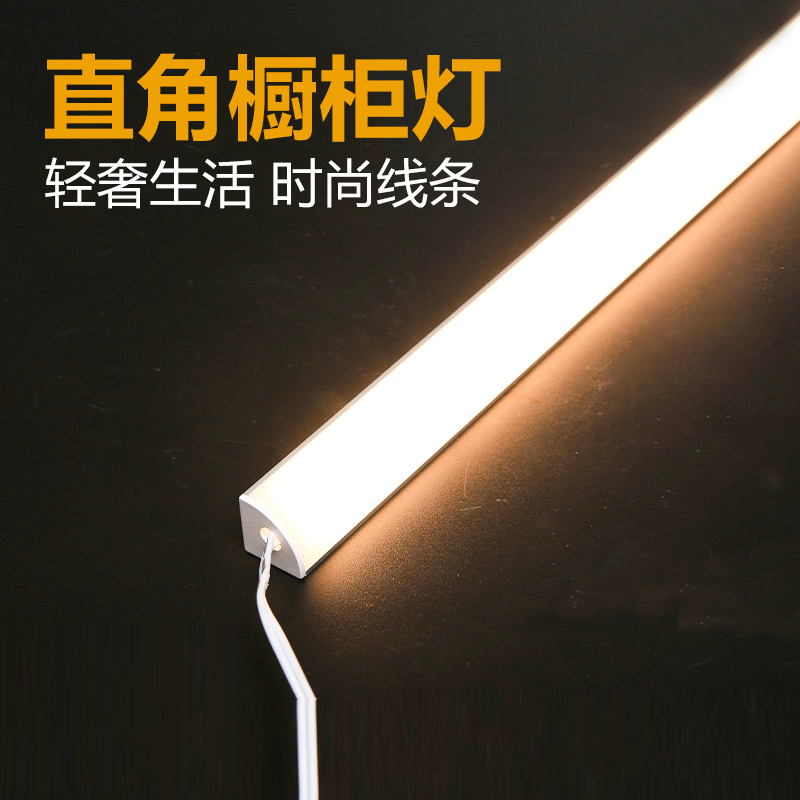 免开槽橱柜灯酒柜衣柜