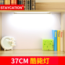 长条灯宿舍台灯led灯管护眼书桌大学生床上寝室神器悬挂式酷毙灯