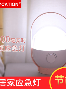 小夜灯婴儿usb充电卧室便携夜光宝宝哺乳喂奶led床头睡眠护眼台灯