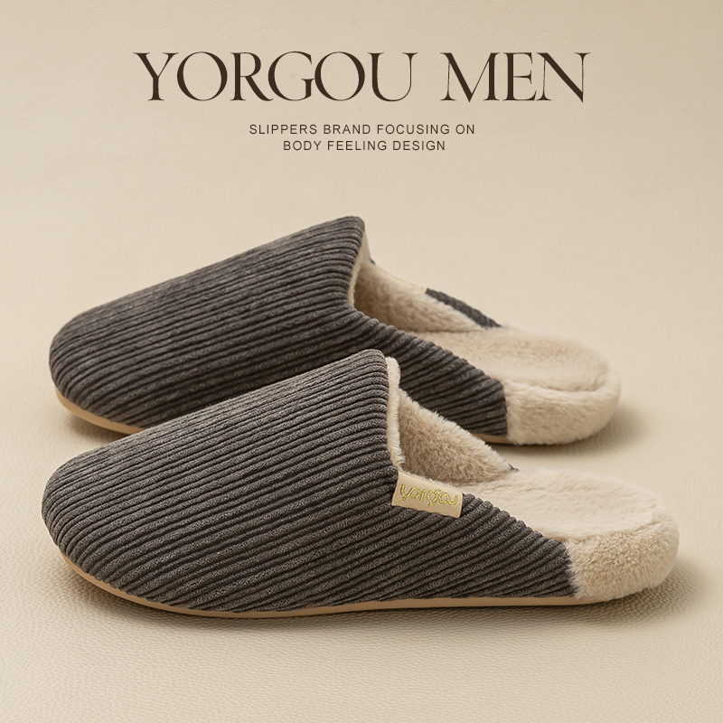 远港加绒软底宿舍地板棉拖鞋