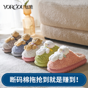 女秋冬季 小熊可拆卸棉拖鞋 毛绒室内可爱家居家保暖厚底男 清仓