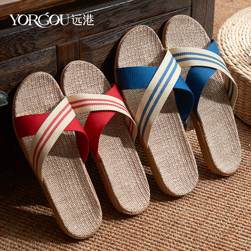 远港夏季居家亚麻拖鞋女四季家用地板防滑软底男吸汗防臭室内家居