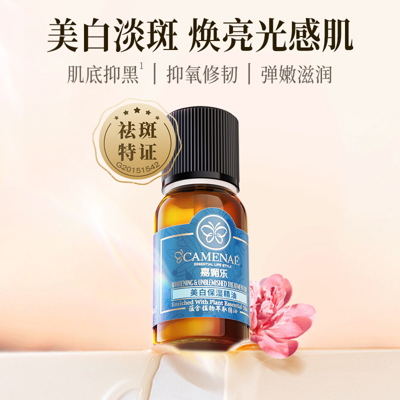 ���������ױ�ʪ���Ͱ����沿�����������׵��߸���������Ħ�͹���149.6Ԫ��5��(��29.92Ԫ/��)