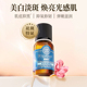 嘉媚乐美白保湿 精油暗黄面部黄气精油美白淡斑复方脸部按摩油刮痧