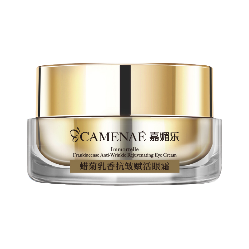 嘉媚乐蜡菊乳香抗皱赋活眼霜15g眼周细纹皱纹鱼尾纹保湿专柜正品