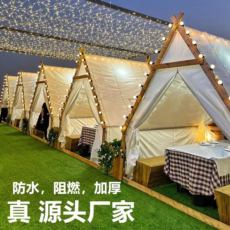 网红三角帐篷天台露天酒吧营地