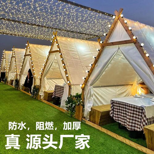 网红三角帐篷天台露天酒吧营地