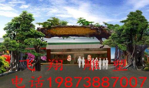农庄大门公园景观雕塑旅游胜地摆件校园文化墙景区河道河道围栏地