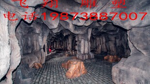 餐厅酒店汗蒸山洞溶洞钟乳石装饰景区河道栏杆地板仿木花架遮阴棚