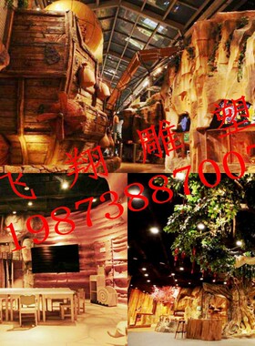 定制高仿山洞溶洞钟乳石景观盐疗汗蒸房个性餐饮店假山旅游项目