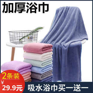 柔软速干不掉毛家用比纯棉吸水男女儿童成人大浴巾裹巾 超值2条装