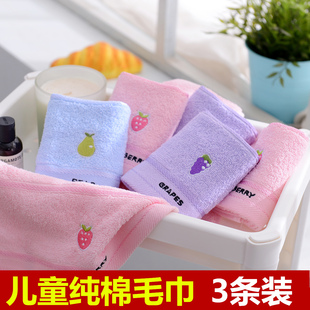 儿童毛巾洗脸面巾纯棉软吸水家用长方形可爱卡通宝宝小毛巾不掉毛