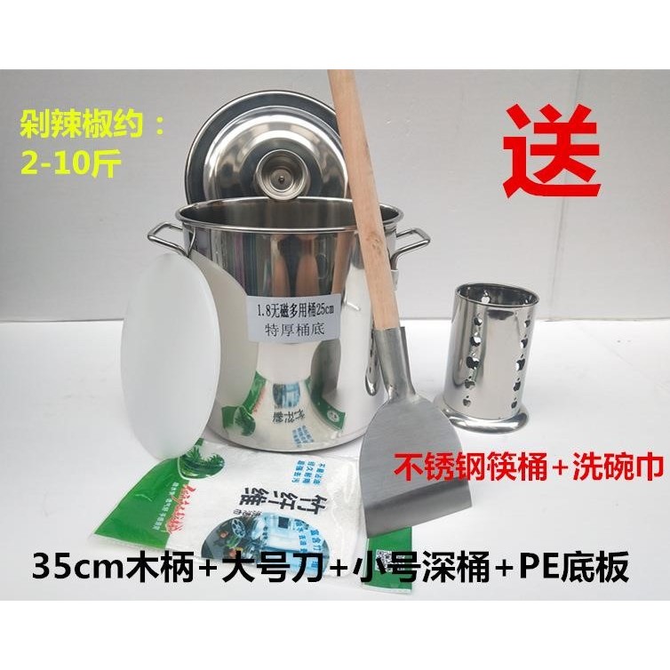 剁辣椒刀剁椒工具不锈钢剁椒桶剁椒刀切菜剁椒神器剁大蒜铲刀包邮