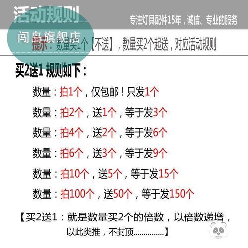 led灯带驱动电源监控手机柜台变压器稳压器镇流器平板吸顶筒射灯