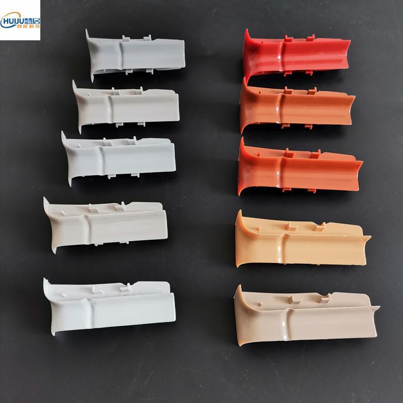 公分高踢脚线堵头转角配