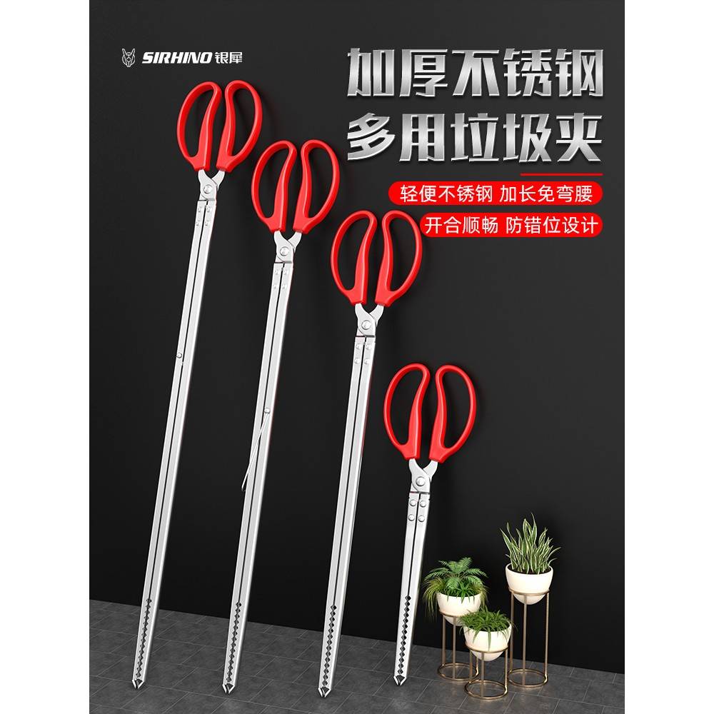 火钳长夹子钳捡垃圾赶海夹子环卫专用钳子垃圾钳取物拾物器黄鳝夹
