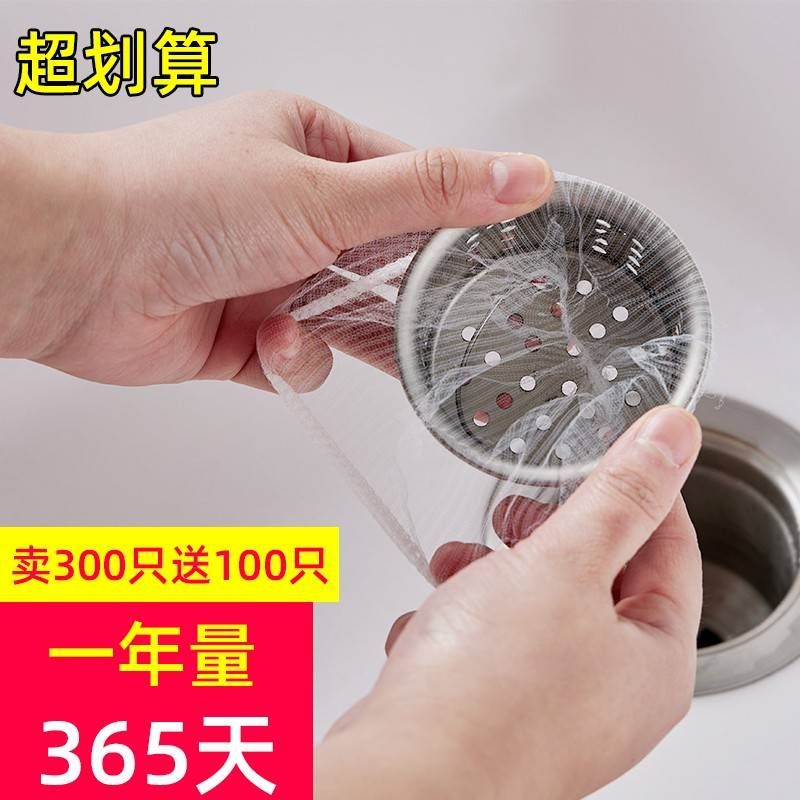 厨房不锈钢水槽过滤网一次性下水道垃圾洗菜盆洗碗槽水池剩菜滤网