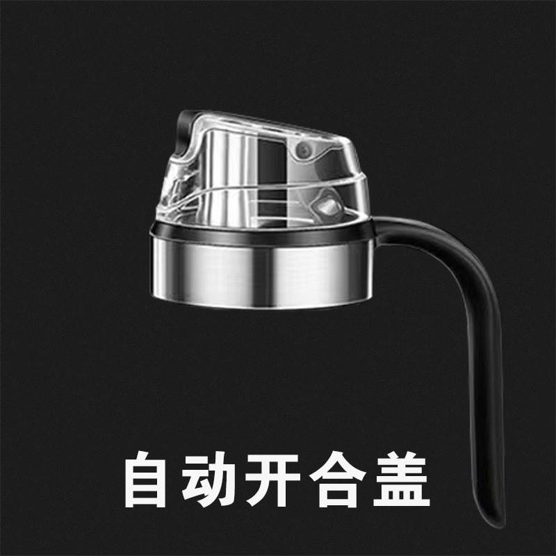 塑胶盖子玻璃油壶配件盖子自动开合盖图片
