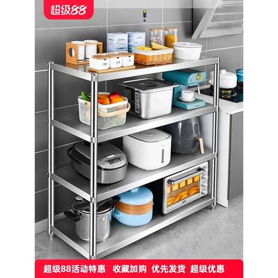 不锈钢厨房置物架落地多层三层柜锅架子微波炉储物收纳架家用货架