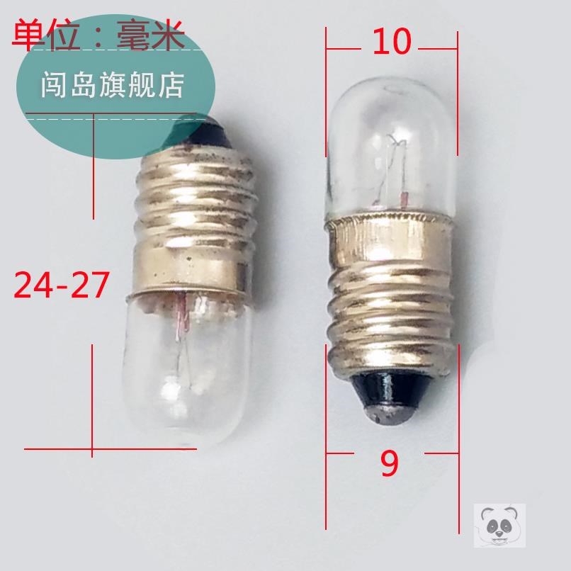 设备按钮小指示灯泡螺口