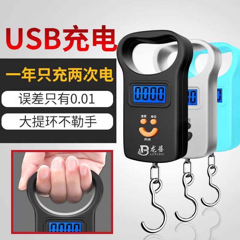 宠物秤手提电子猫咪称重器商用狗小动物体重克台秤充电卖菜多功能