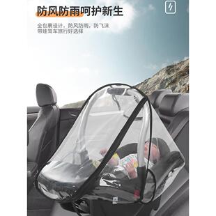 婴儿提篮防护罩防风防雨宝宝防尘遮光防飞沫防蚊罩安全透明雨罩