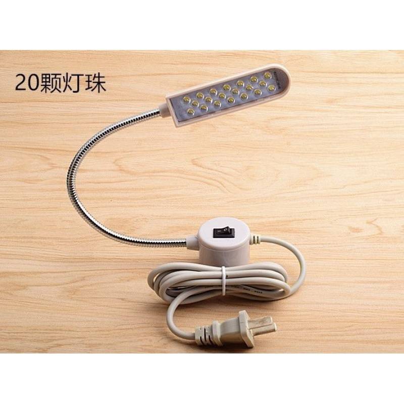 LED衣车灯工业缝纫机针车平车工作照明节能台灯小夜灯带磁铁爆款