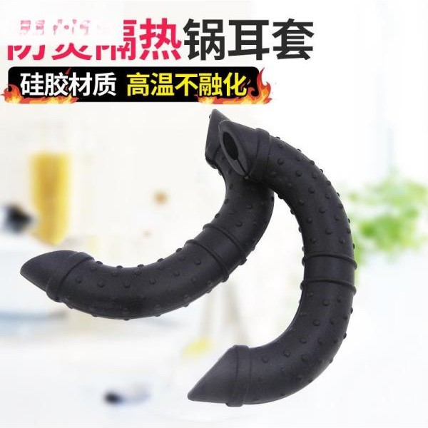 锅耳朵防烫把手锅盖把手把手式双耳手工铁锅大炒锅夹把手柄套耐高