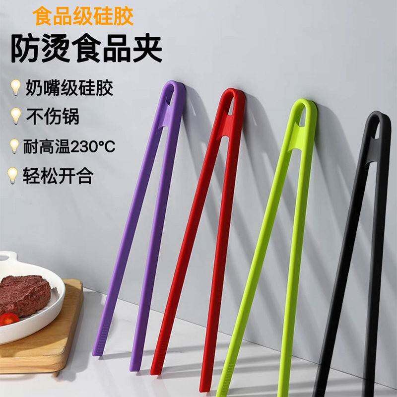 不粘锅专用牛排夹不锈钢食物面包烧烤夹厨房夹菜烤肉硅胶食品夹子