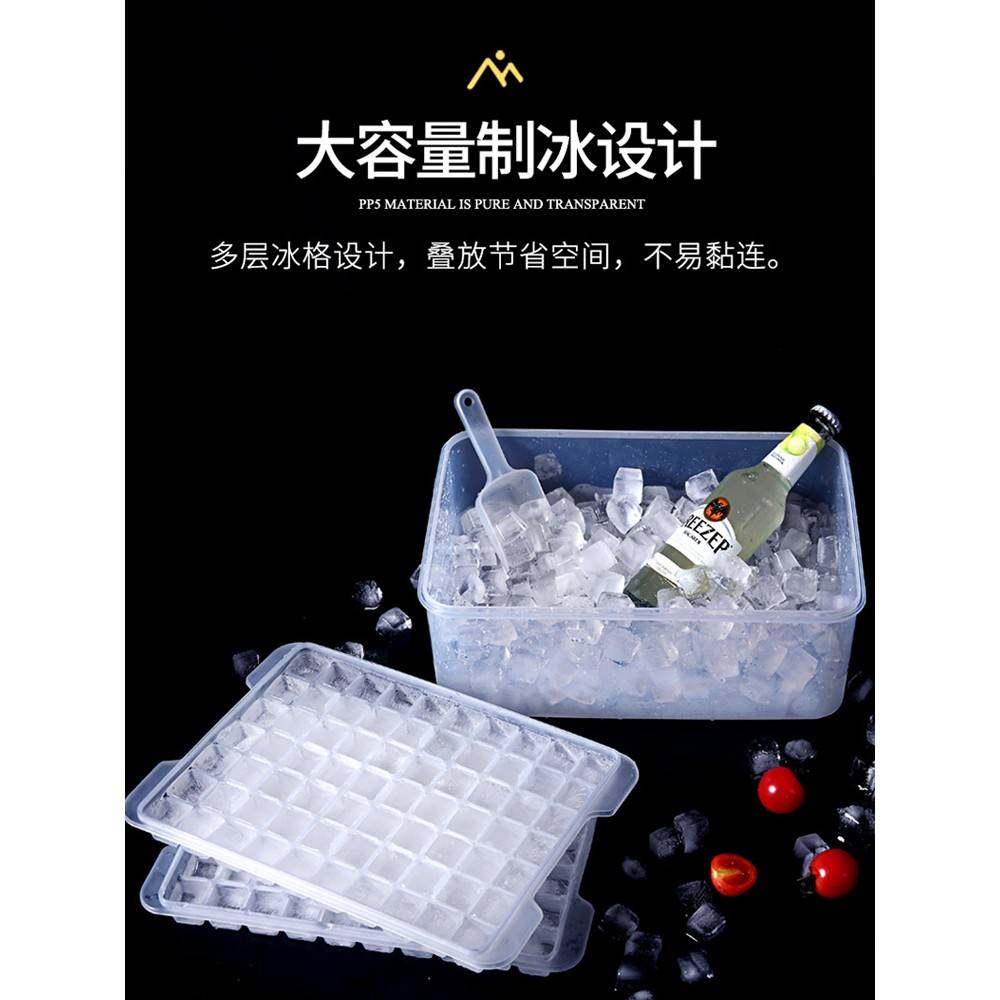出摊冰桶冻冰块模具商用大容量冰格储冰储存冰箱制冰粒冰盒冰器具
