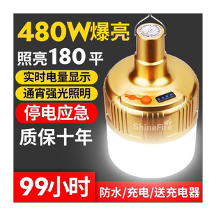 帐篷创意节能可以摆地摊充电挂顶灯的150w电灯泡带户外移动白色室