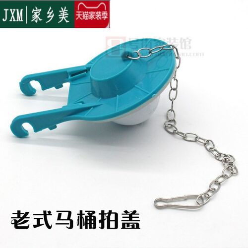 狄牧马桶配件水箱分体拍