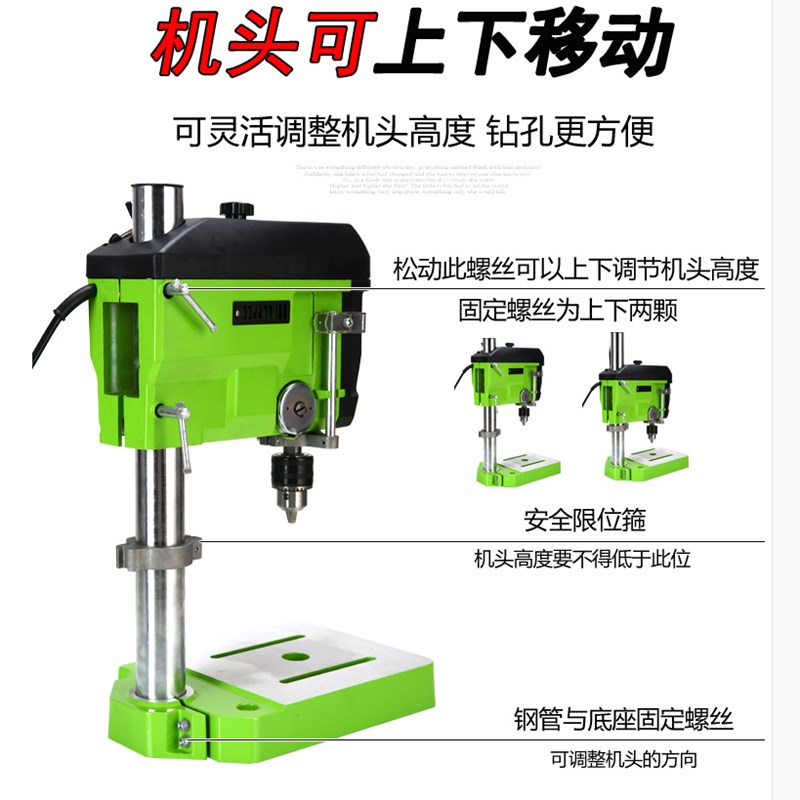 新款台钻家用小型多功能220v微型台钻机台式木工台钻迷你710w铣床
