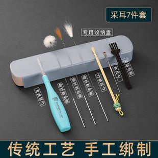 采耳工具套装 掏耳朵鹅毛棒专业踩耳掏耳神器打耳朵毛毛挖耳勺清洁