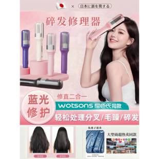 头发分叉修剪器全自动开叉碎发削发器发梢发尾毛躁护理神器负离子