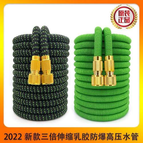 家用高压洗车神器橡胶分